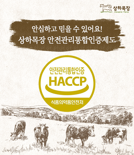 여러분의정성으로 잊지못할 추억을 만들어주세요 매일유업특수분유캠페인