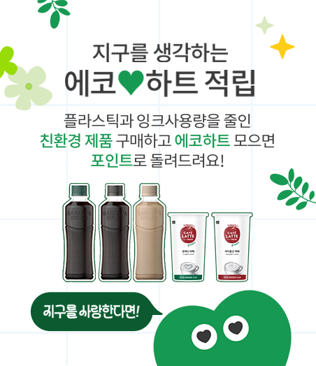 https://direct.maeil.com/m/frequency/familyheart.do?code=eco