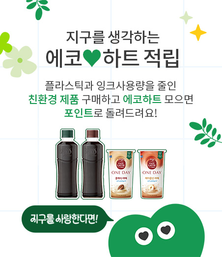 https://direct.maeil.com/m/frequency/familyheart.do?code=eco